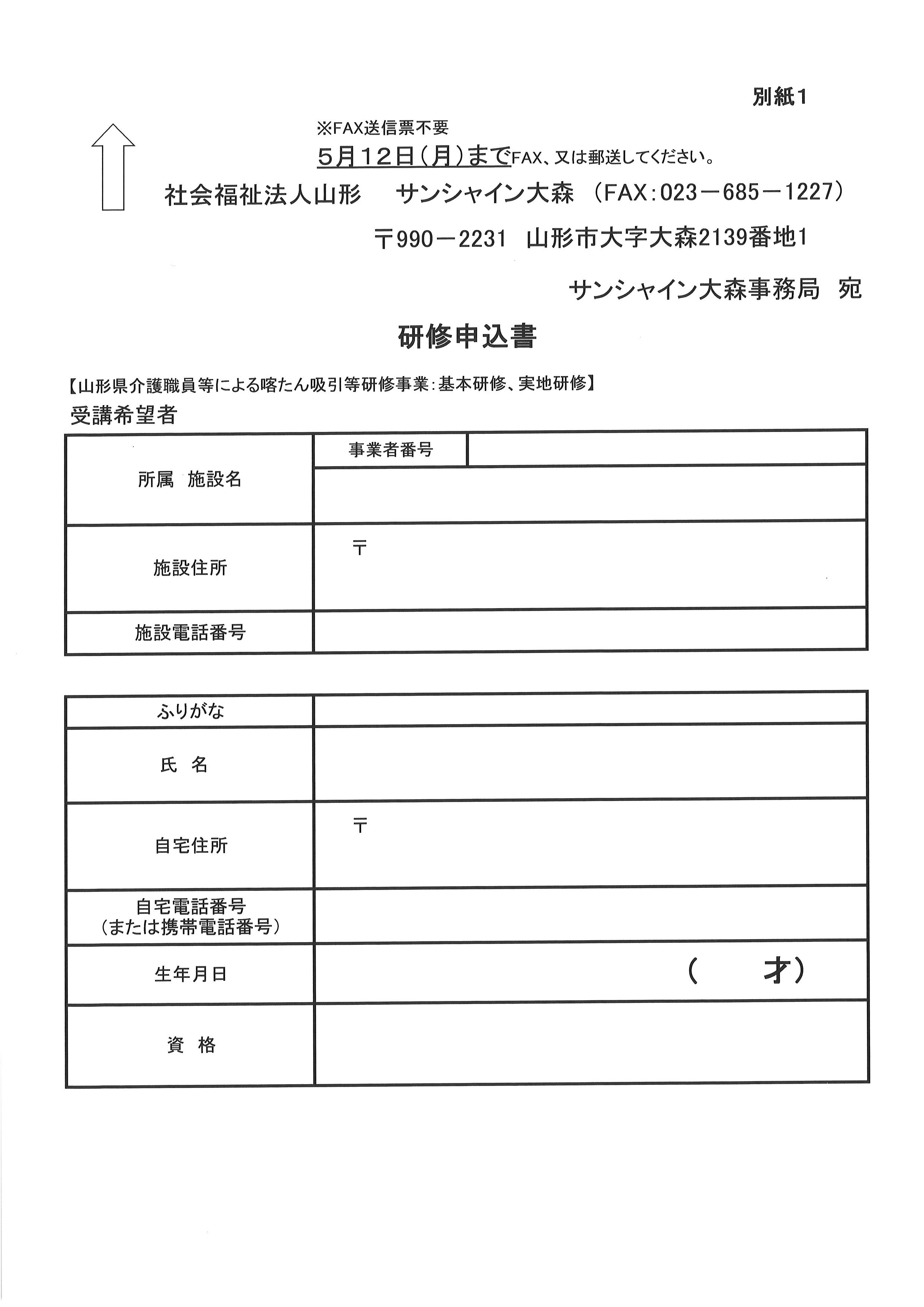 画像の説明