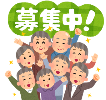 【空床あり！】百花のいえすぐ入れます！