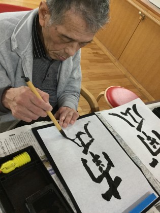 書道教室