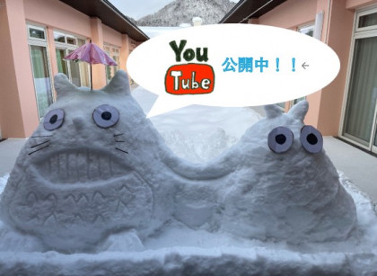 2月のYouTube公開中です！
