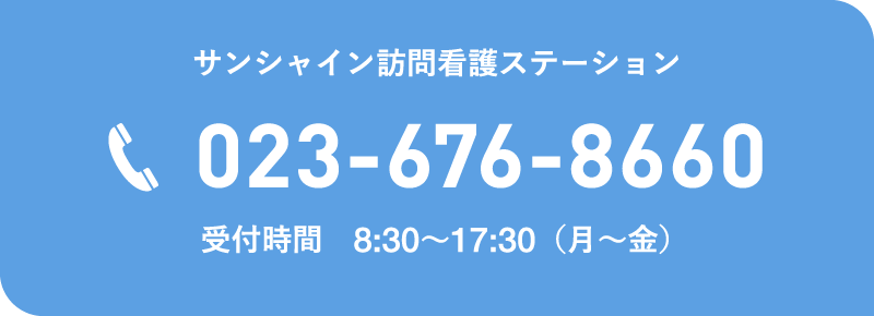 station_contact.png