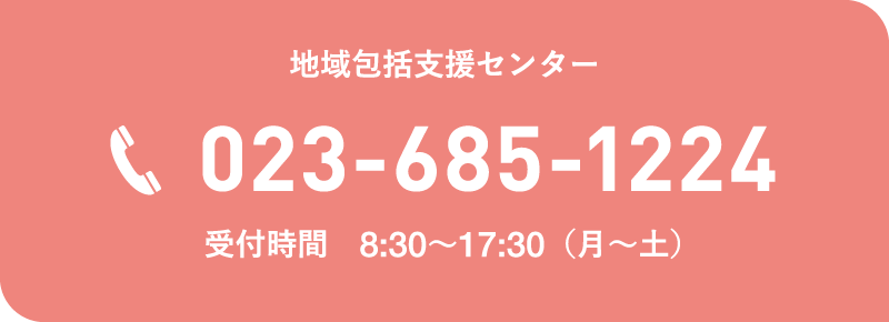 contact_local_senter.png