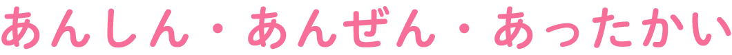 home_copy_txt.png