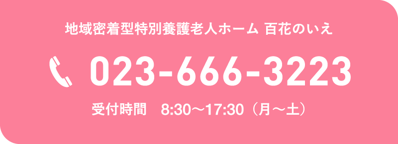 contact_201.png